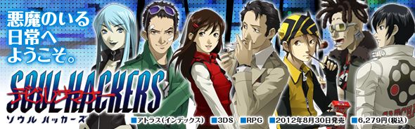 電撃オンライン
