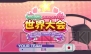 アークシステムワークス