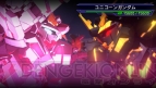 『SDガンダム ジージェネレーション オーバーワールド』
