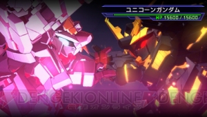『SDガンダム ジージェネレーション オーバーワールド』だから味わえる“『ガンダム』らしい”戦闘と“やり込み”に注目！