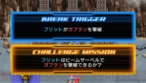 『SDガンダム ジージェネレーション オーバーワールド』