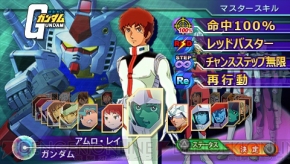 『SDガンダム ジージェネレーション オーバーワールド』