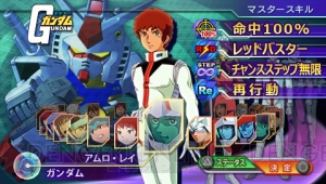 『SDガンダム ジージェネレーション オーバーワールド』だから味わえる“『ガンダム』らしい”戦闘と“やり込み”に注目！