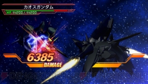 『SDガンダム ジージェネレーション オーバーワールド』