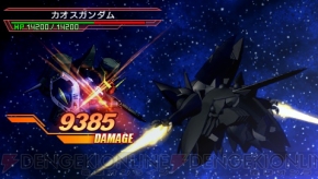 『SDガンダム ジージェネレーション オーバーワールド』