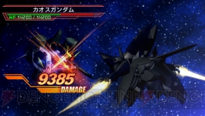 『SDガンダム ジージェネレーション オーバーワールド』だから味わえる“『ガンダム』らしい”戦闘と“やり込み”に注目！