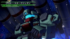 『SDガンダム ジージェネレーション オーバーワールド』