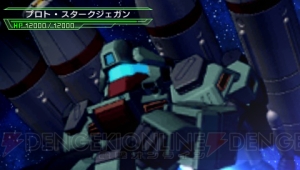 『SDガンダム ジージェネレーション オーバーワールド』だから味わえる“『ガンダム』らしい”戦闘と“やり込み”に注目！