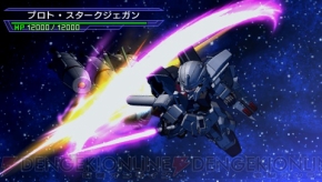 『SDガンダム ジージェネレーション オーバーワールド』