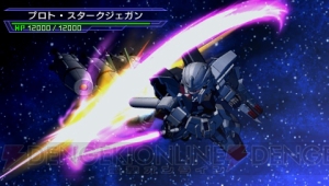 『SDガンダム ジージェネレーション オーバーワールド』だから味わえる“『ガンダム』らしい”戦闘と“やり込み”に注目！