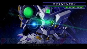 『SDガンダム ジージェネレーション オーバーワールド』だから味わえる“『ガンダム』らしい”戦闘と“やり込み”に注目！