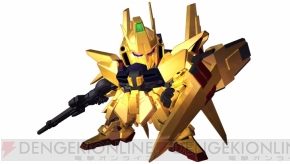 『SDガンダム ジージェネレーション オーバーワールド』