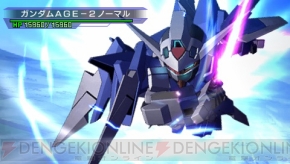 『SDガンダム ジージェネレーション オーバーワールド』