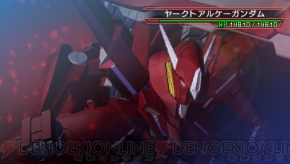 『SDガンダム ジージェネレーション オーバーワールド』