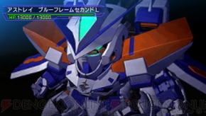 『SDガンダム ジージェネレーション オーバーワールド』