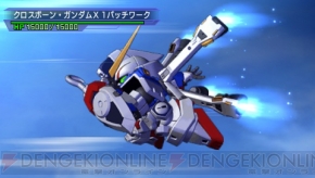 『SDガンダム ジージェネレーション オーバーワールド』