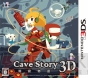 『洞窟物語3D』