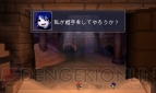『洞窟物語3D』