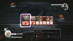 『デュエルズ・オブ・ザ・プレインズウォーカーズ2013』