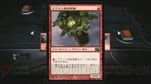 赤のデッキですべてをなぎ倒す!? キュートな新人声優が『デュエルズ・オブ・ザ・プレインズウォーカーズ2013』に挑戦！