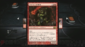 『デュエルズ・オブ・ザ・プレインズウォーカーズ2013』