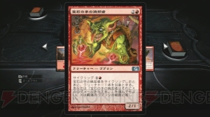 赤のデッキですべてをなぎ倒す!? キュートな新人声優が『デュエルズ・オブ・ザ・プレインズウォーカーズ2013』に挑戦！