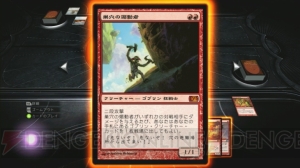 赤のデッキですべてをなぎ倒す!? キュートな新人声優が『デュエルズ・オブ・ザ・プレインズウォーカーズ2013』に挑戦！