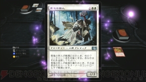 『デュエルズ・オブ・ザ・プレインズウォーカーズ2013』