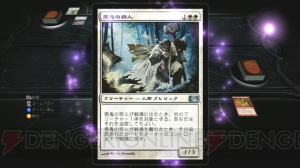 赤のデッキですべてをなぎ倒す!? キュートな新人声優が『デュエルズ・オブ・ザ・プレインズウォーカーズ2013』に挑戦！