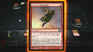 赤のデッキですべてをなぎ倒す!? キュートな新人声優が『デュエルズ・オブ・ザ・プレインズウォーカーズ2013』に挑戦！