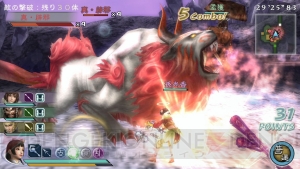 真 三國無双 Multi Raid 2 Hd Version が本日発売 Orochi 魔王再臨 や 電撃playstation とのコラボ情報を掲載 電撃オンライン