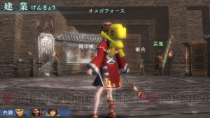 真 三國無双 Multi Raid 2 Hd Version が本日発売 Orochi 魔王再臨 や 電撃playstation とのコラボ情報を掲載 電撃オンライン