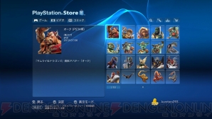 『サムライ＆ドラゴンズ』