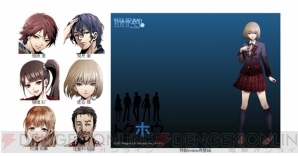 『特殊報道部』