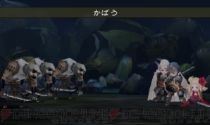 『ブレイブリーデフォルト』