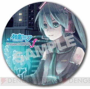 『初音ミク ‐Project DIVA‐ f』の店舗別予約特典第5弾が公開！