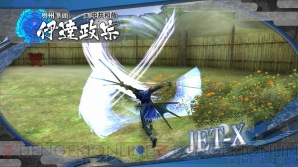 『戦国BASARA HDコレクション』
