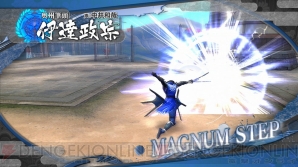 『戦国BASARA HDコレクション』