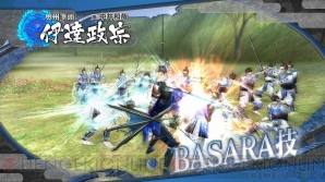 『戦国BASARA HDコレクション』