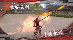 『戦国BASARA HD コレクション』から政宗と幸村と信長の固有技を紹介！ ノベルティをもらえる体験会を開催