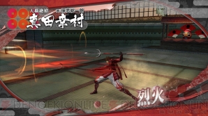 『戦国BASARA HDコレクション』