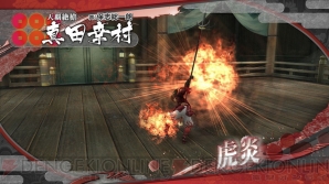 『戦国BASARA HDコレクション』