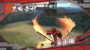 『戦国BASARA HDコレクション』