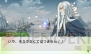 『ルーンファクトリー4』