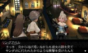 「サンダガに打たれたかのような衝撃」。新キャラ・リングアベルをはじめ 『ブレイブリーデフォルト』の新情報を公開