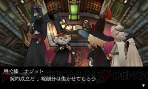 「サンダガに打たれたかのような衝撃」。新キャラ・リングアベルをはじめ 『ブレイブリーデフォルト』の新情報を公開