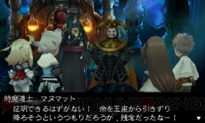 「サンダガに打たれたかのような衝撃」。新キャラ・リングアベルをはじめ 『ブレイブリーデフォルト』の新情報を公開