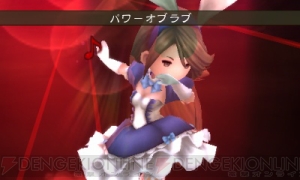 『ブレイブリーデフォルト』