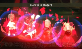 『ブレイブリーデフォルト』