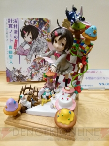 “ワンダーフェスティバル2012［夏］”一般ブースレポ（その1）を掲載！ さまざまな版権作品を中心にお届け